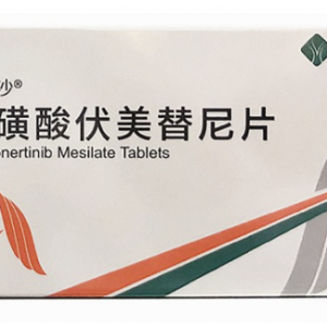 Furmonertinib Tablets